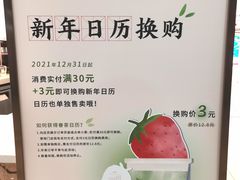 -眷茶(福都广场店)