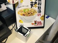 -回味鸭血粉丝汤(南京站店)