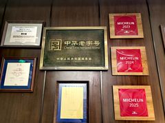 -荣乐园