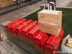 -国际饭店·帆声西饼屋(黄河路店)
