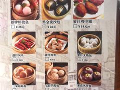菜单-陈光记烧腊(长寿路店)