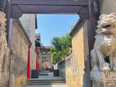 -皇城相府