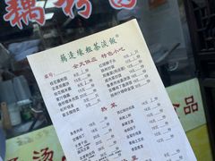 -粗茶淡饭(东关街店)