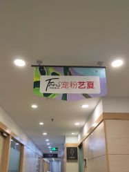 -上海华美医疗美容医院