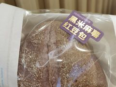 -好利来(东四店)