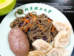 -北京理工大学新食堂
