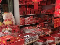 -利津路小商品批发市场