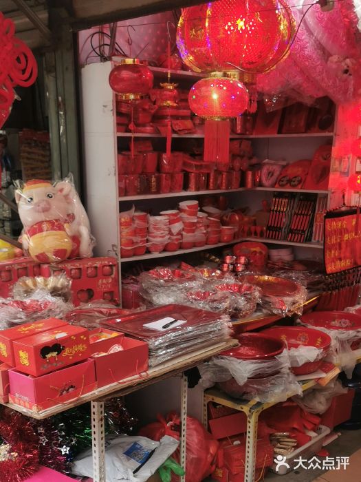 利津路小商品批发市场图片