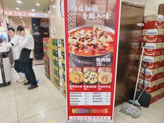 -西塔大冷面(市府大路店)