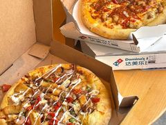 -达美乐比萨(水晶港店)