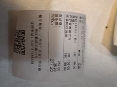 -鹿鸣酒家(越秀店)