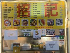 -下环街市熟食中心