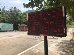 -海南霸王岭国家森林公园