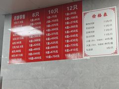 -新川饮食(新川小区店)
