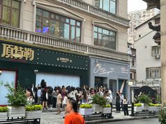 -月圆火锅(宁海东路二店)