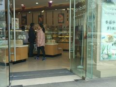 -长发西饼(临顿路店)