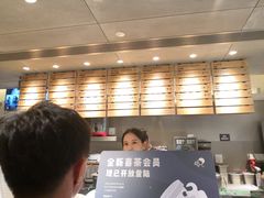 -喜茶(中山利和新地店)