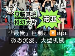 -屋有岛沉浸游戏旗舰店(中山公园店)