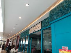 等位区-FISH&POTATO Cō(地中海美食 万象城店)
