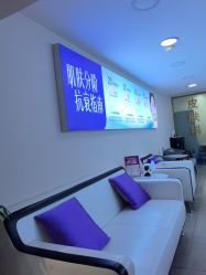-天津健丽·去眼袋医疗美容机构