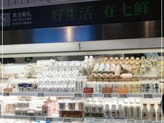 -7fresh七鲜(大族广场店)