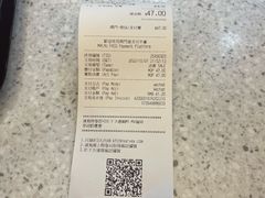 账单-肯德基(澳门银河店)