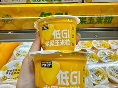 -山姆会员商店(亦庄创意生活广场店)