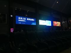 -曲阜东站