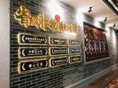 -仁信老铺(华盖路店)