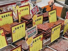 -钜记手信(大三巴街店)