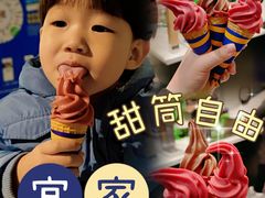 -宜家家居(西安未央商场店)