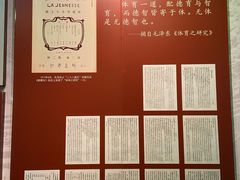 -湖南省立第一师范学校旧址