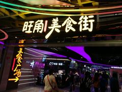 -时尚MEGO商业广场(华新地铁店)