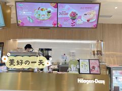 -哈根达斯(宁波和义店)