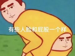 -托克逊老四号餐厅