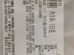 -中粮丰通（北京)食品有限公司