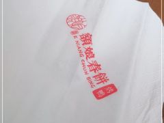 -额娘·春饼烤鸭(华北七楼创始店)