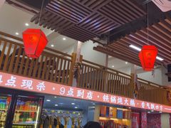 -炖四方东北铁锅炖·烧烤小龙虾(中豪国际店)