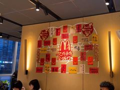 -麦当劳(北苑秋实路店)