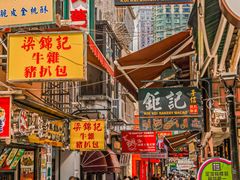 -澳门长洲糯米糍(柯打苏沙街店)