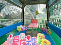 -幻彩摩天轮