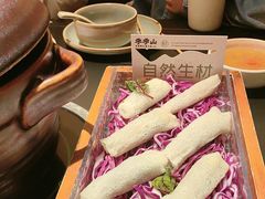 -季季山·云南野生菌火锅(上海首店)