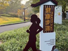 -堤角公园
