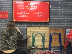 -银记肠粉(文昌北路店)