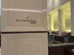 -The Drawing Room 闲逸廊(上海静安瑞吉酒店)