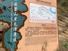 -黑龙潭风景区