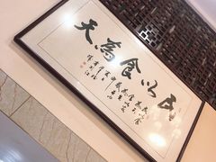 -董厨煨汤馆(车站路店)
