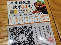 -小满手工粉(上海文峰广场店)