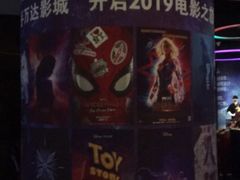 -万达影城(IMAX激光铁西万达广场店)