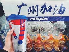 -milkplus·泰式奶茶(较场东路店)